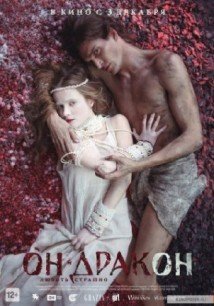Download On - drakon Dublado Torrent Baixar On - drakon Dublado
