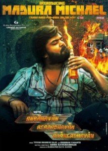 Baixar Anbanavan Asaradhavan Adangadhavan Dublado