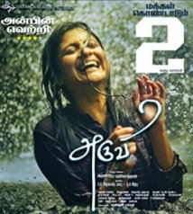 Download Aruvi Dublado Torrent Baixar Aruvi Dublado