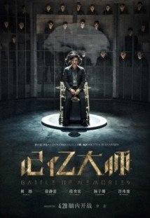 Download Battle of Memories Dublado Torrent Baixar Battle of Memories Dublado