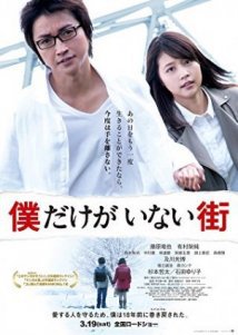 Download Erased Dublado Torrent Baixar Erased Dublado