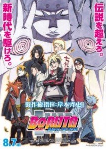 Download Boruto: Naruto the Movie Dublado Torrent Baixar Boruto: Naruto the Movie Dublado