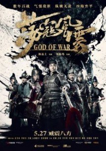 Baixar God of War Dublado