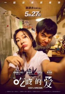 Download Didi's Dream Dublado Torrent Baixar Didi's Dream Dublado