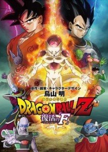 Download Dragon Ball Z: O Renascimento de Freeza Dublado Torrent Baixar Dragon Ball Z: O Renascimento de Freeza Dublado