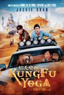 Download Gong fu yu jia Dublado Torrent Baixar Gong fu yu jia Dublado