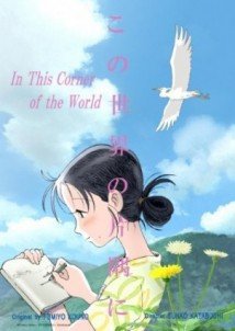 Download In This Corner of the World Dublado Torrent Baixar In This Corner of the World Dublado