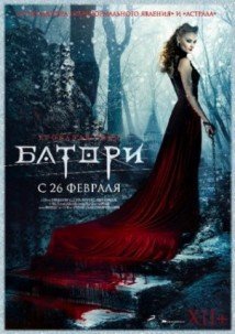 Download Lady of Csejte Dublado Torrent Baixar Lady of Csejte Dublado