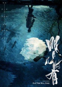 Download Ming Yue Ji Shi You Dublado Torrent Baixar Ming Yue Ji Shi You Dublado