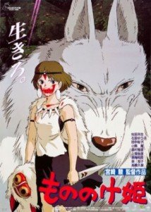 Download Princesa Mononoke Dublado Torrent Baixar Princesa Mononoke Dublado