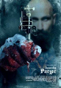 Download Anarchy Parlor Dublado Torrent Baixar Anarchy Parlor Dublado