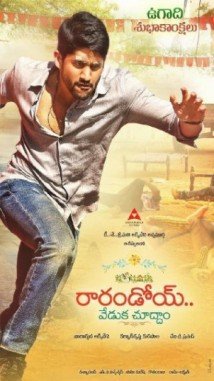 Download Rarandoi Veduka Chudham Dublado Torrent Baixar Rarandoi Veduka Chudham Dublado