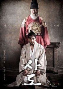 Download The Throne Dublado Torrent Baixar The Throne Dublado