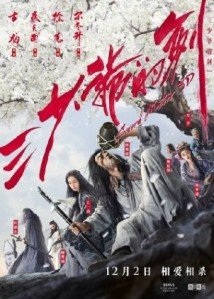Download Sword Master Dublado Torrent Baixar Sword Master Dublado