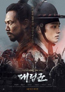 Download Warriors of the Dawn Dublado Torrent Baixar Warriors of the Dawn Dublado