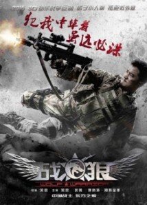Download Wolf Warrior Dublado Torrent Baixar Wolf Warrior Dublado